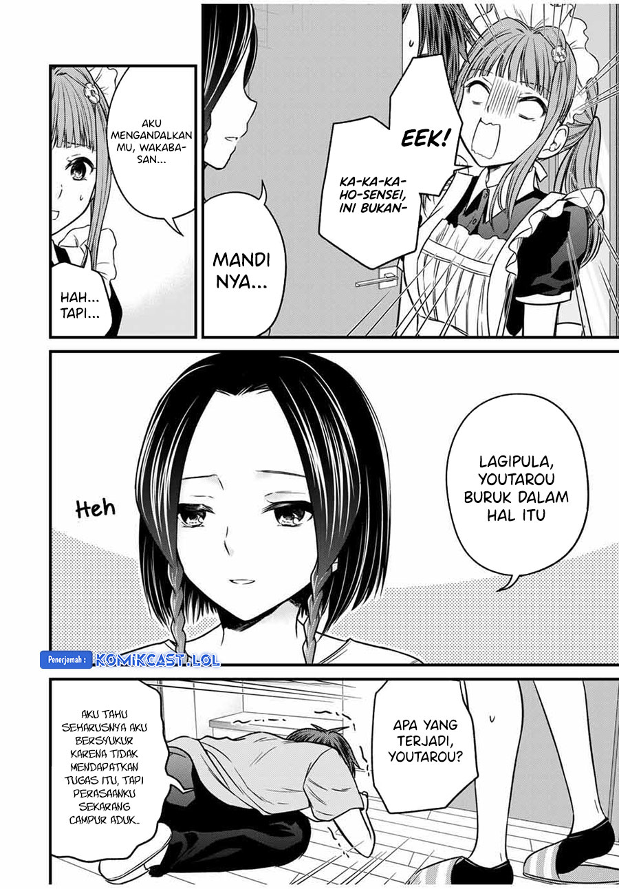 Ojou-sama no Shimobe